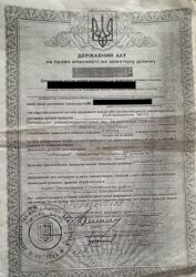 ��������� ������ ����� ����������, ³�����, ³�������, ��������� ���� 2