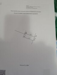 Продаж земельної ділянки під житлову забудову на шосе Гніванське, площа 6 соток фото 9 Продаж земельної ділянки під житлову забудову на шосе Гніванське, площа 6 соток фото 9