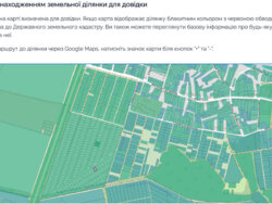 Продаж земельної ділянки під житлову забудову, площа 0.08 Га фото 3 Продаж земельної ділянки під житлову забудову, площа 0.08 Га фото 3