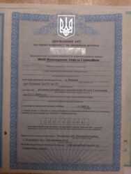 ��������� ������ ���������, ³��������, ³������� ���� 3