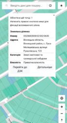 Продаж земельної ділянки 6 соток, район авторинку фото 6 Продаж земельної ділянки 6 соток, район авторинку фото 6