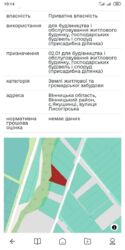 Земельна ділянка під будівництво, с. Якушинці фото 3 Земельна ділянка під будівництво, с. Якушинці фото 3