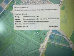 Продаж земельної ділянки комерційного призначення на вул. Миколаївська, площа 11 соток фото 1 Продаж земельної ділянки комерційного призначення на вул. Миколаївська, площа 11 соток фото 1