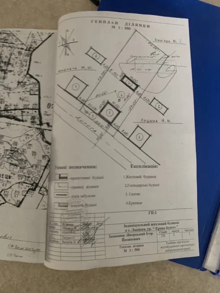 ��������� ������ ������, ������������, �����-���������� ���� 1