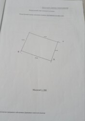 ��������� ������ ��������, �����-��������� ����, �����-���������� ���� 6