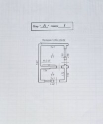   -, - , ,   15
