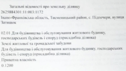   -, , ϳ,   6
