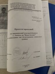 ��������� ������ ������, ������������, �����-���������� ���� 6