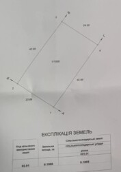 ��������� ������ �����-����������, �����-��������� ����, ������� ���� 6