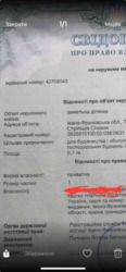 Продається ділянка Січових Стрільців, Тисмениця, Тисменецький, Івано-Франківська фото 9 Продається ділянка Січових Стрільців, Тисмениця, Тисменецький, Івано-Франківська фото 9