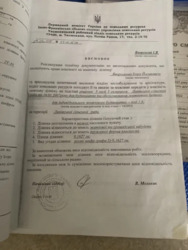 ��������� ������ ������, ������������, �����-���������� ���� 5