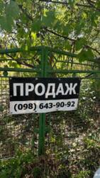 ��������� ������ �����-����������, �����-��������� ����, ��������� ���� 8