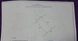 ��������� ������ �������, ������������, �����-���������� ���� 2