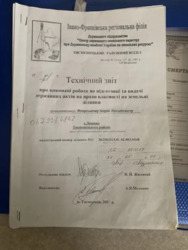 ��������� ������ ������, ������������, �����-���������� ���� 3