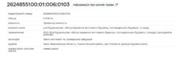 Продаж земельної ділянки в смт.Рожнятів, 11,5 сот. фото 3 Продаж земельної ділянки в смт.Рожнятів, 11,5 сот. фото 3
