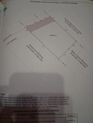 ��������� ������ ������, ��������, �����-��������� ����, �����-���������� ���� 6