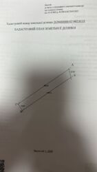 Продається ділянка Ластівці, Богородчанський, Івано-Франківська фото 1 Продається ділянка Ластівці, Богородчанський, Івано-Франківська фото 1