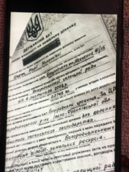 ��������� ������ �����������, ���������������, �����-���������� ���� 2