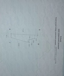 ��������� ������ ��������, ���������, ������������, �����-���������� ���� 5