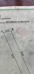   -, - ,   1