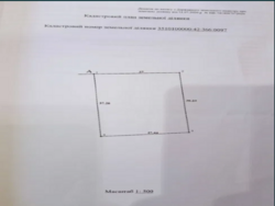 Продам земельну ділянку фото 2 Продам земельну ділянку фото 2
