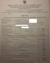 ������ �������� ������ � �.������������� ���� 2