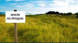 Продам ділянку с/х призначення біля Високих Байраків у Кропивницькому фото 1 Продам ділянку с/х призначення біля Високих Байраків у Кропивницькому фото 1