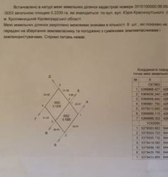 ��������� �������� ������ �� ���� �������� � �������������� �� ������������� ���� 2