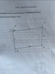 ������ ������ �� �������� � �������������� ���� 5