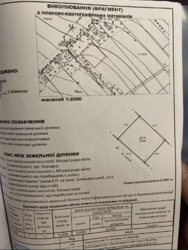 Продам участок на с. Балашовке фото 4 Продам участок на с. Балашовке фото 4