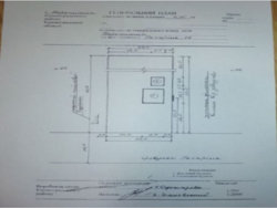 Продам земельный участок 15 соток Бережинка в Кропивницком! фото 2 Продам земельный участок 15 соток Бережинка в Кропивницком! фото 2