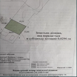 Продам участок на Ковалевке в г.Кропивницком фото 3 Продам участок на Ковалевке в г.Кропивницком фото 3