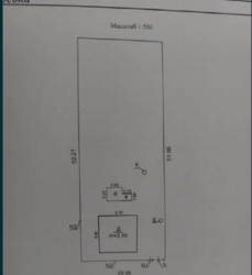 Продам земельну ділянку з розпочатим будівництвом на ст.Балашівці в Кропивницькому фото 2 Продам земельну ділянку з розпочатим будівництвом на ст.Балашівці в Кропивницькому фото 2