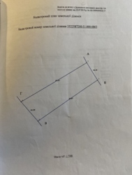 ������ ��������� ������� ��������� � ������������ ���� 4