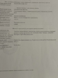 ������ ������ �� ����� ��������� � �������������� ���� 5