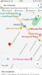 Продається зімельна ділянка під забудову на Лісопарковій фото 2 Продається зімельна ділянка під забудову на Лісопарковій фото 2