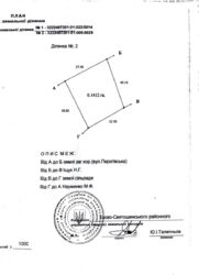    14 , . .  2