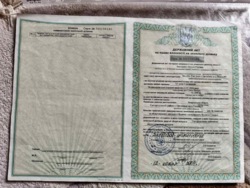 Ділянка в Циганівцях фото 3 Ділянка в Циганівцях фото 3