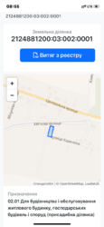 Ділянка в Горянах фото 3 Ділянка в Горянах фото 3