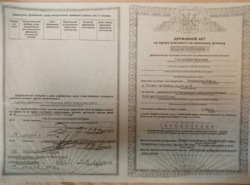 Ділянка в районі Горян фото 11 Ділянка в районі Горян фото 11