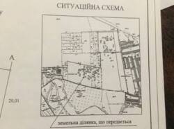 ��������� 6 ����� � �. �������� ���� 2