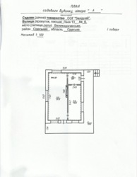 В продажі ділянка з недобудованим будинком фото 11 В продажі ділянка з недобудованим будинком фото 11