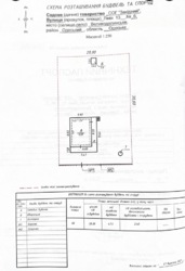 В продажі ділянка з недобудованим будинком фото 14 В продажі ділянка з недобудованим будинком фото 14