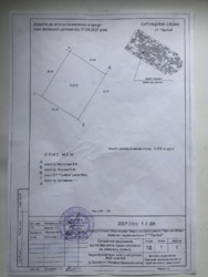 ������ ������ �� ������� �������� ���� 5