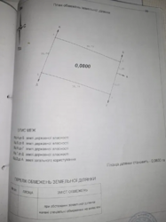 ������ �������� ������ ��������������������� �����������, ����� 8 ����� ���� 1