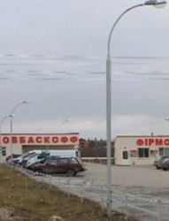 ������� �i����� 92�����-������i�����, �i����� � 3� ��. ���� 5