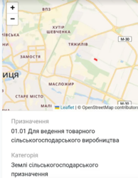 Продаж земельної ділянки сільськогосподарського призначення, площа 73.45 сотки фото 1 Продаж земельної ділянки сільськогосподарського призначення, площа 73.45 сотки фото 1
