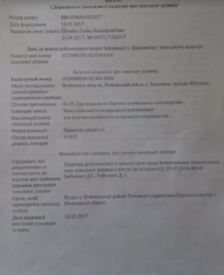 ������ �������� ������ �� ������� ��������, ����� 11 ����� ���� 2