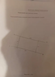 �������� ������ �� �������� ���� 7