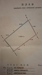 ������ ������ 6 �����! ���� 5